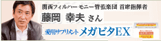 森下仁丹スキンケア
